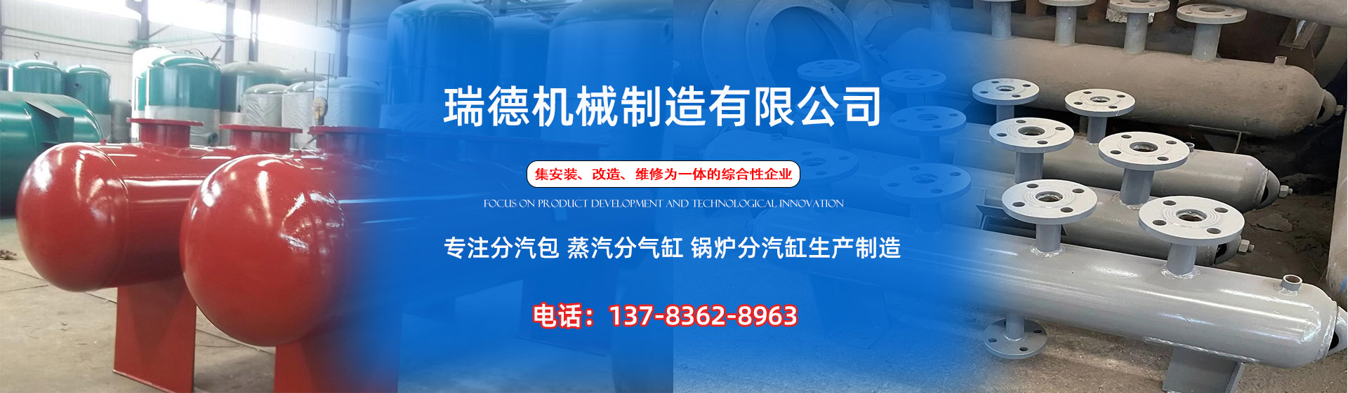 富顺分气缸厂家|富顺分汽包|富顺蒸汽分气缸|富顺锅炉分汽缸|富顺分汽缸